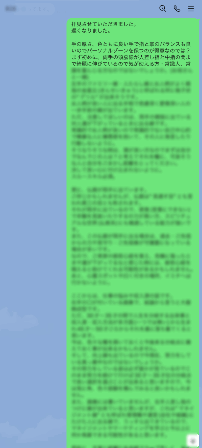 本格プラン : 手相×九星気学鑑定【画像付き】 - 画像 (7)