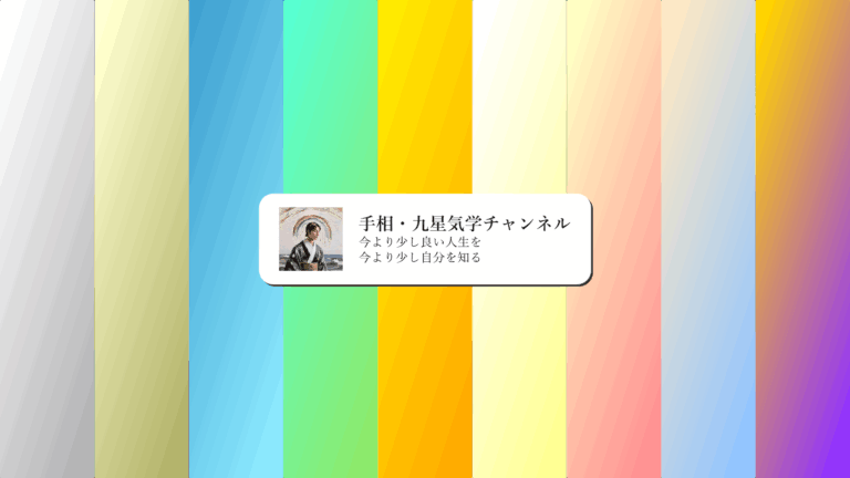 【YouTube】YouTubeチャンネルを開設しました。