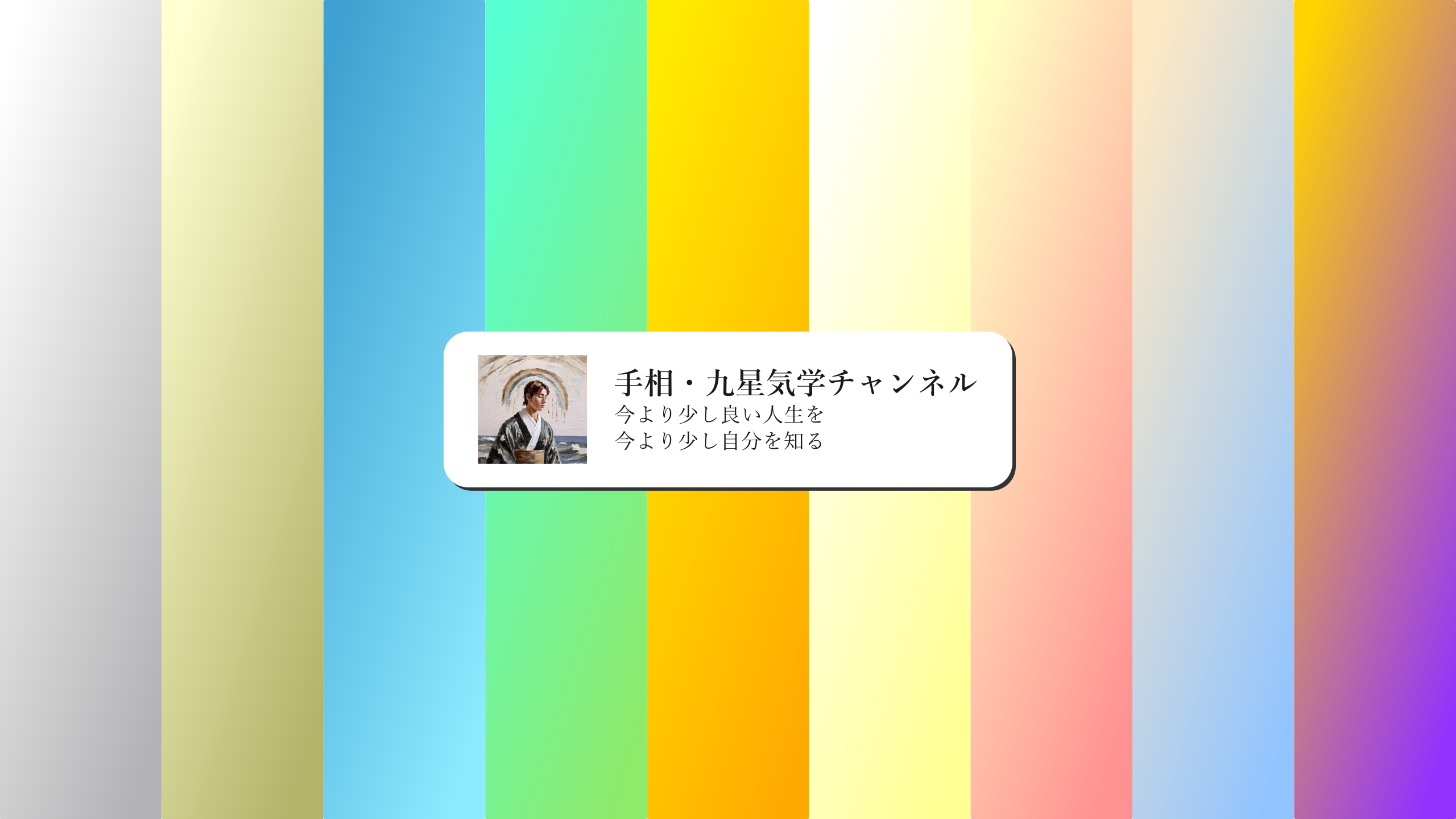 【YouTube】YouTubeチャンネルを開設しました。